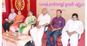 Tiruppur Kumaran College For Women Department Activities photo 20